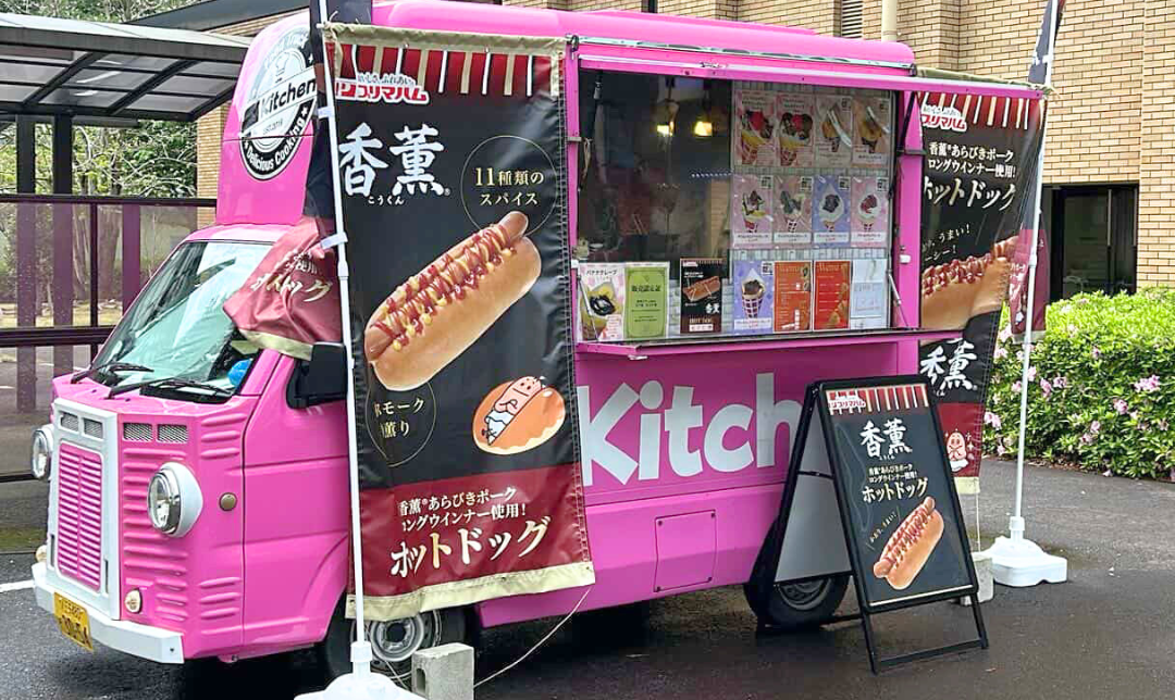 キッチンカー1