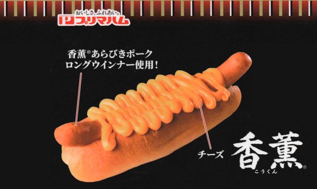 キッチンカー2