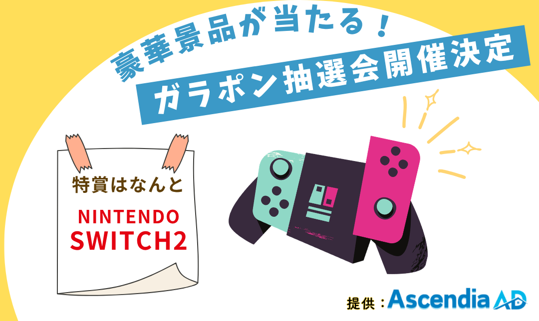 フードトラック