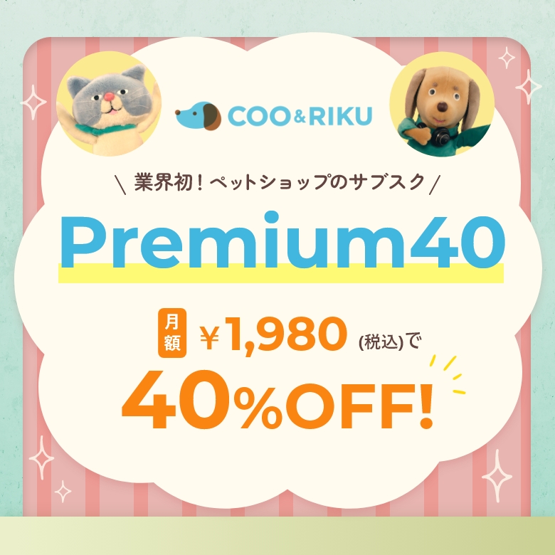 Premium40